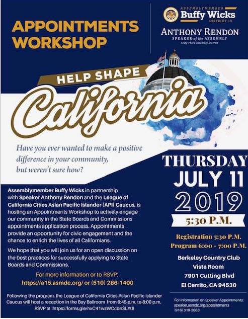 California Boards & Commissions Appointment Workshop July 11